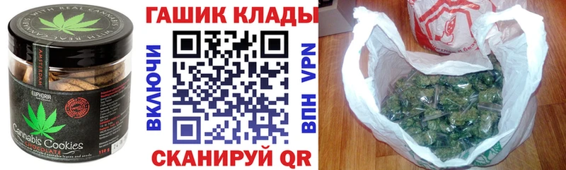 Печенье с ТГК марихуана  ОМГ ОМГ вход  Кировград 