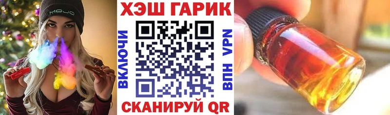 ГАШИШ 40% ТГК  Кировград 