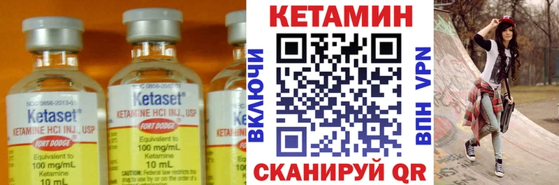 КЕТАМИН VHQ  Кировград 