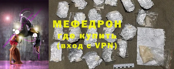 метамфетамин Пересвет