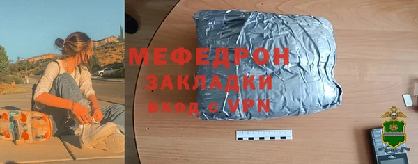 мефедрон VHQ Остров