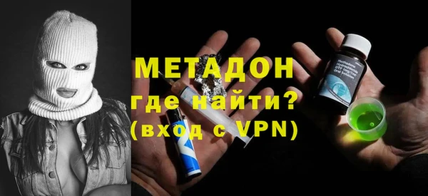 спайс Осташков