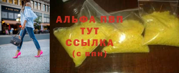 спайс Осташков