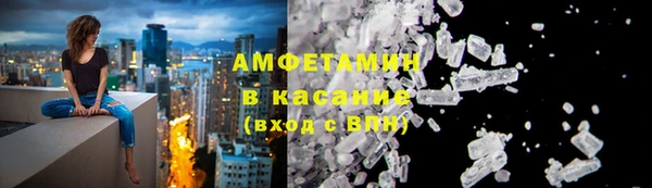 mdma Осинники