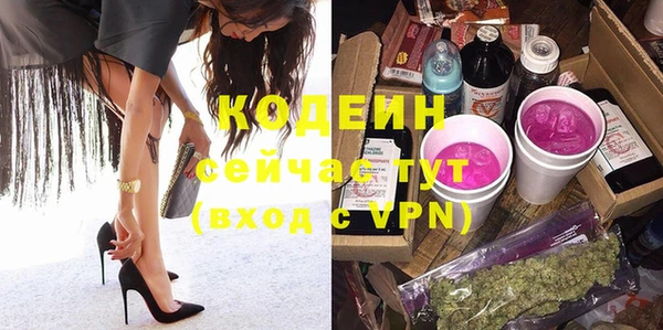 мефедрон VHQ Остров