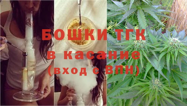 mdma Осинники