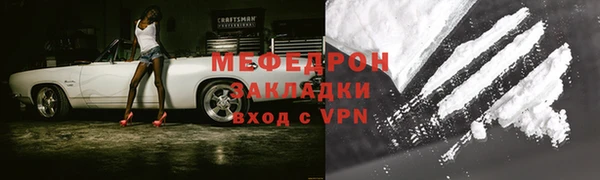 мефедрон мука Зерноград