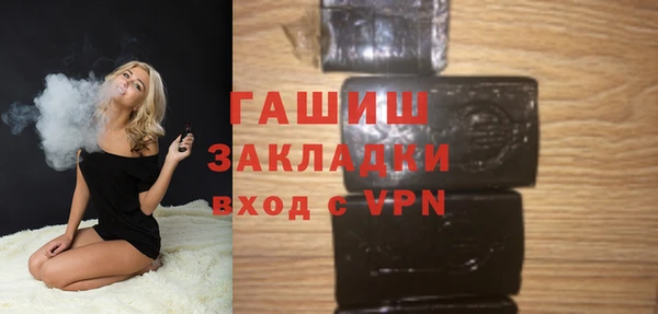 метамфетамин Пересвет
