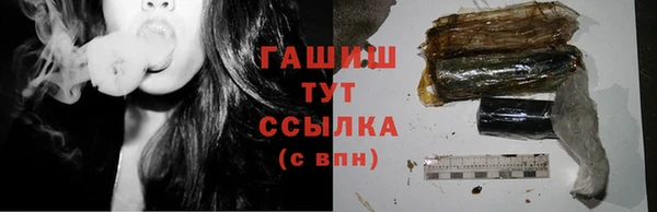 спиды Хадыженск