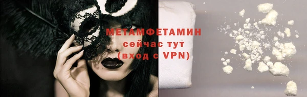 меф Янаул