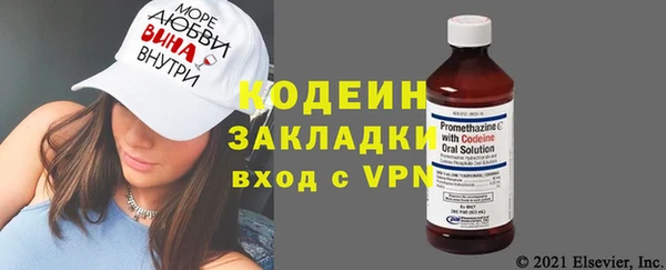 mdma Осинники