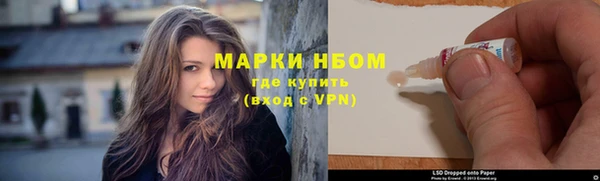 спайс Осташков