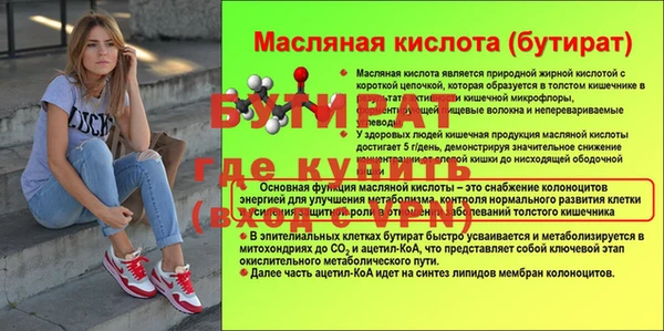 метамфетамин Пересвет