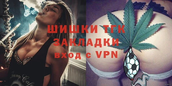 mdpv Фурманов
