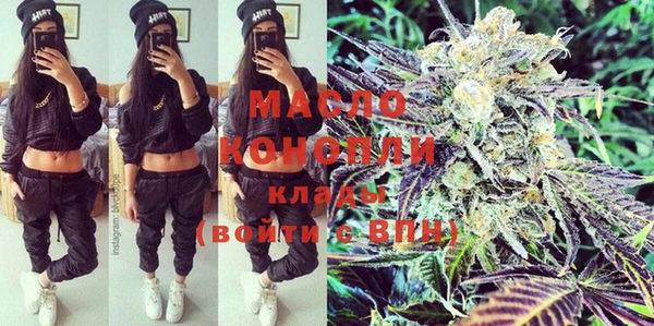 метамфетамин Пересвет