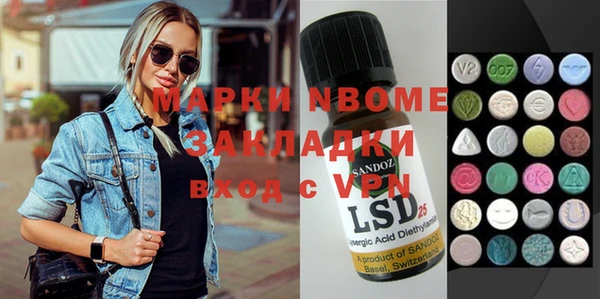 альфа пвп Покров