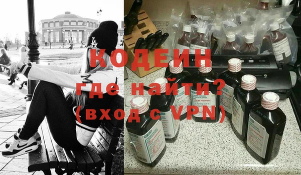 метамфетамин Пересвет