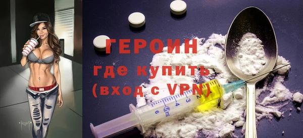 спайс Осташков