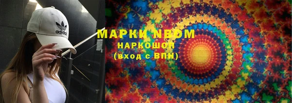 спайс Осташков