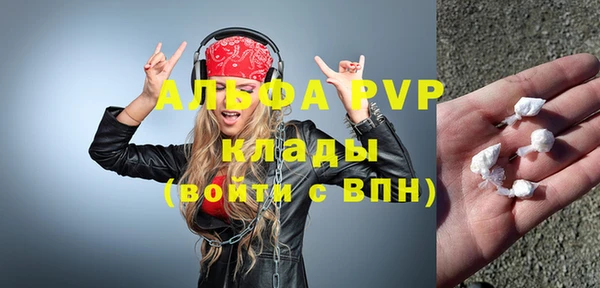 mdma Осинники