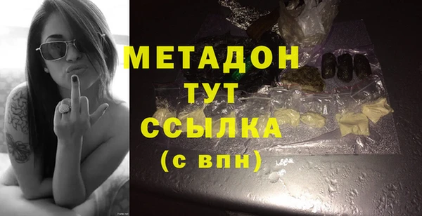 спайс Осташков