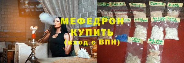 метамфетамин Пересвет