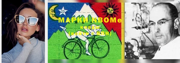 mdma Осинники