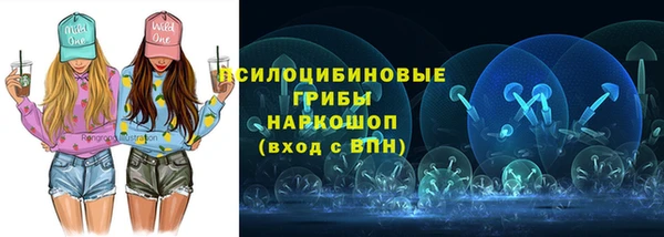 метамфетамин Пересвет