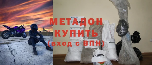 mdma Осинники