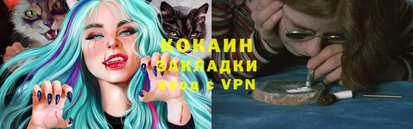 метамфетамин Пересвет