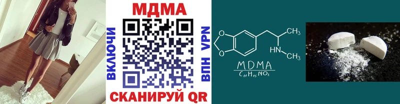 hydra   сколько стоит  Кировград  MDMA молли 