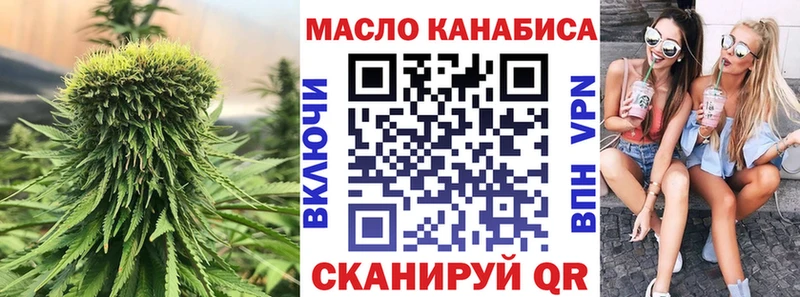 ТГК концентрат kraken tor Кировград